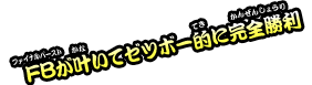 おみくじコメントがはいります