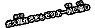 おみくじコメントがはいります