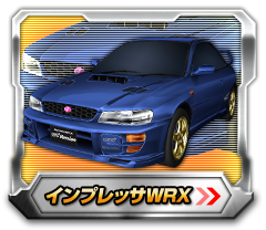 インプレッサWRX